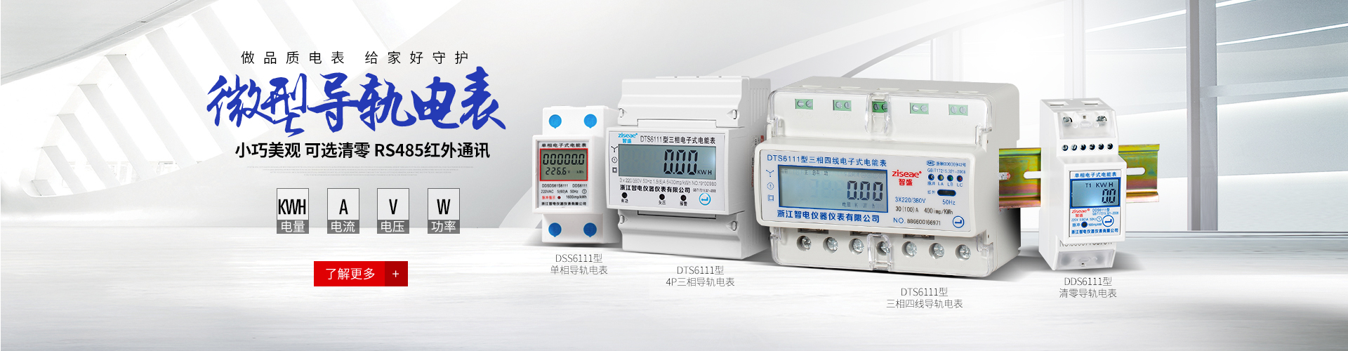 粉體流動性測試儀